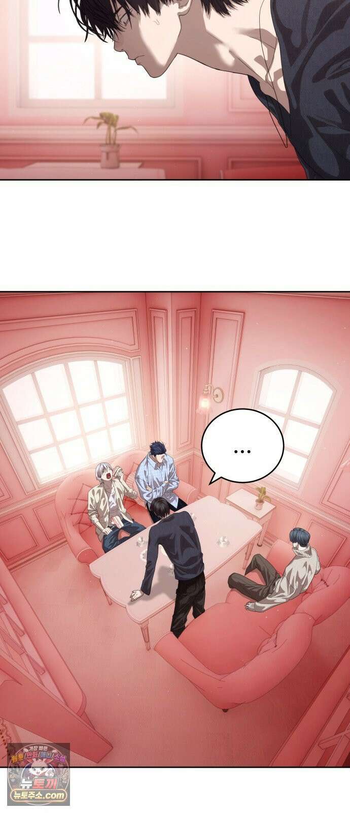 별정직 공무원 66화 18