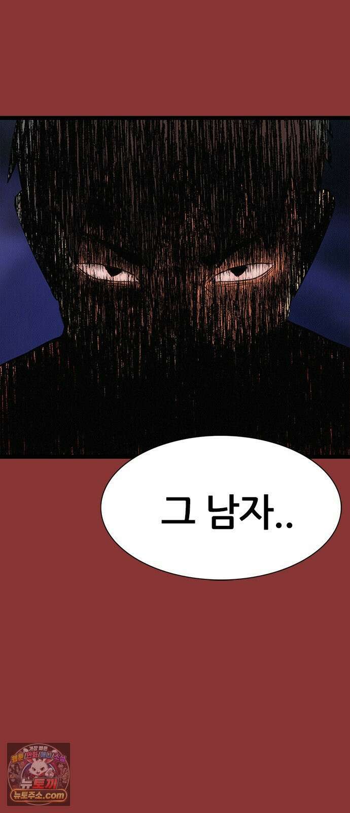 수사9단0 90화 나를 죽여줘5 2