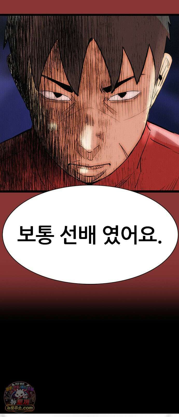 수사9단0 90화 나를 죽여줘5 3