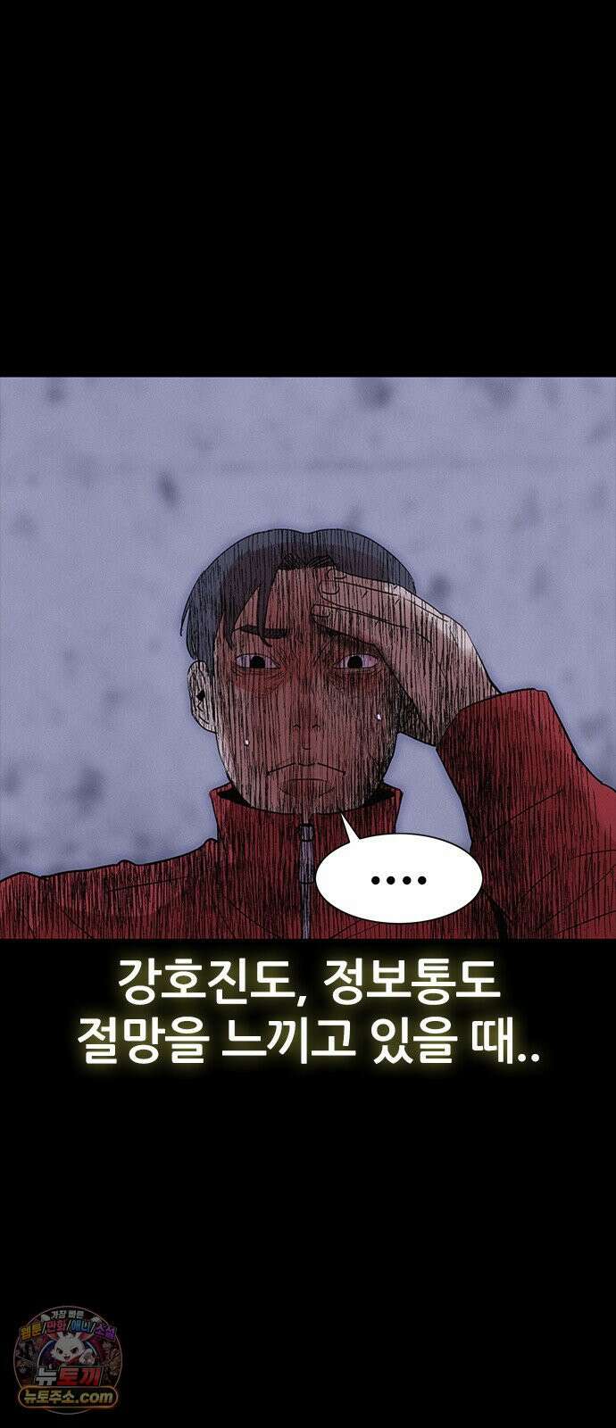 수사9단0 90화 나를 죽여줘5 6