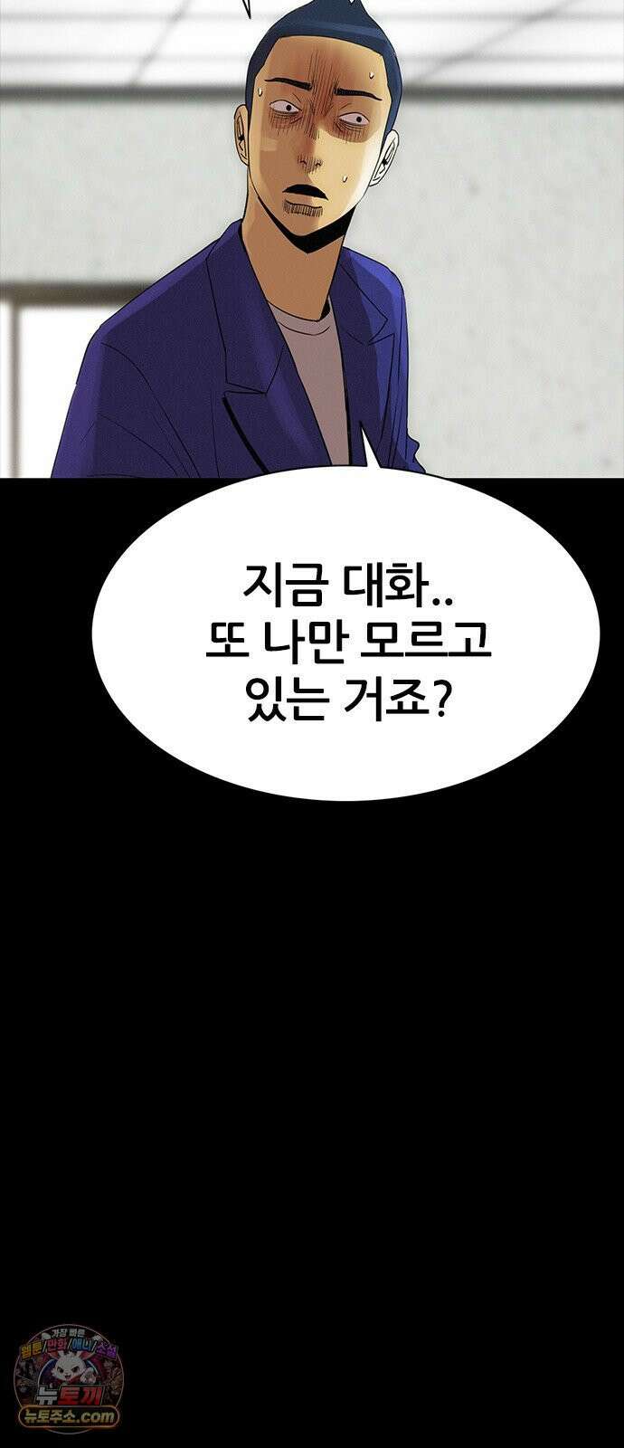 수사9단0 90화 나를 죽여줘5 15
