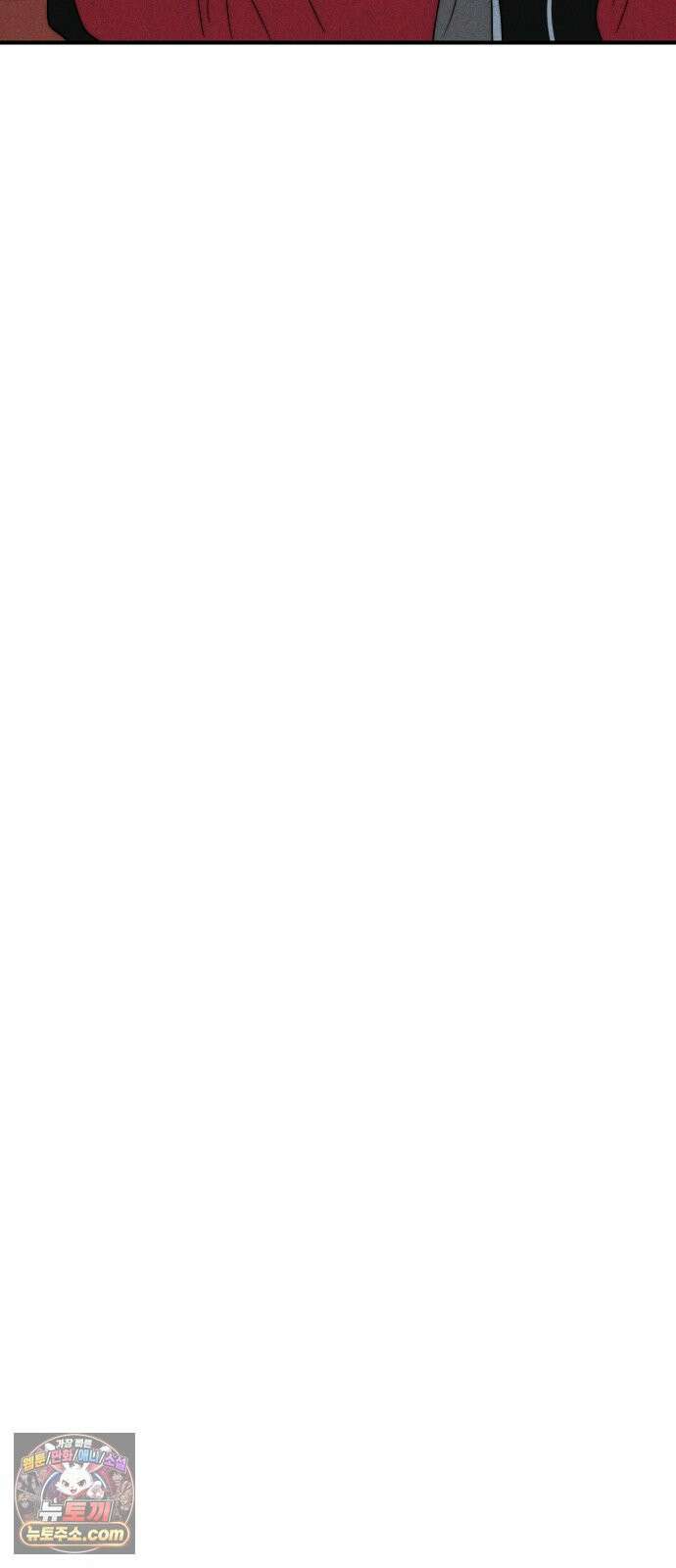 내가 싫어하는 남자친구 83화 16