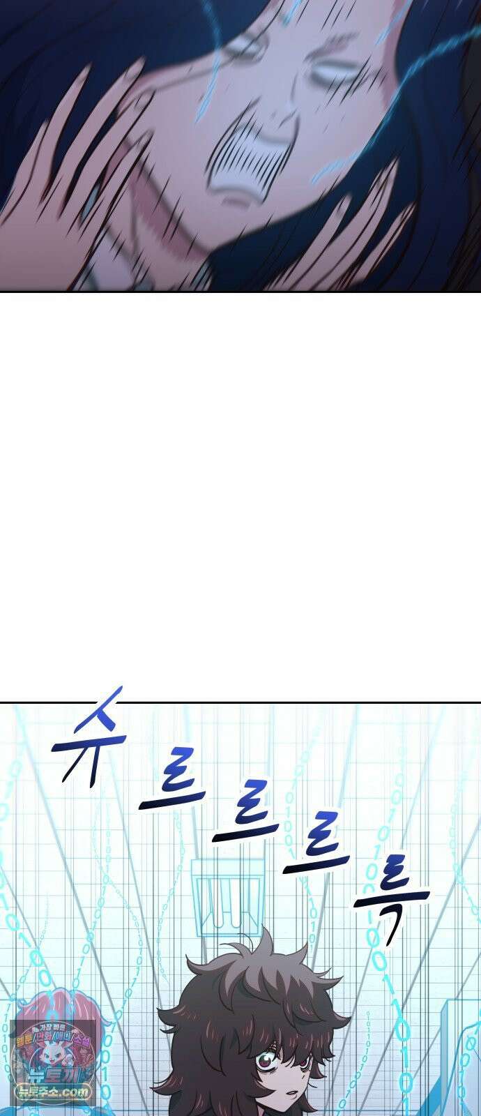 여고생이 신인데 나만 괴롭힘 마지막 화 50년이면 충분해 48