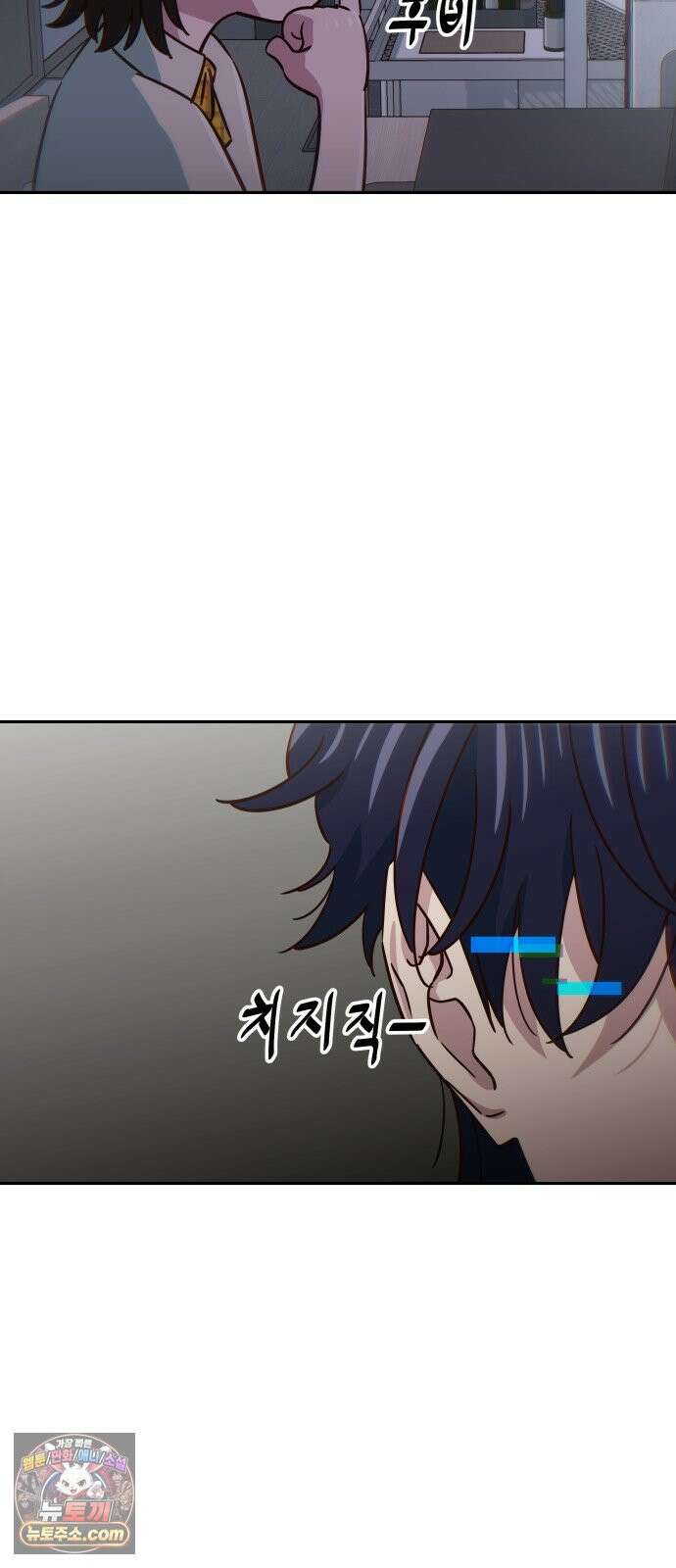 여고생이 신인데 나만 괴롭힘 마지막 화 50년이면 충분해 79