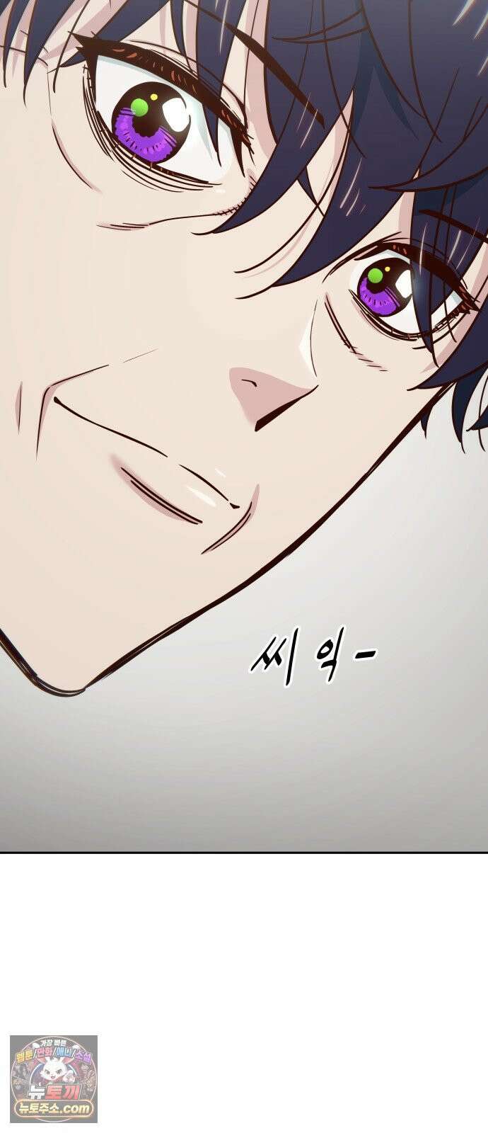 여고생이 신인데 나만 괴롭힘 마지막 화 50년이면 충분해 91