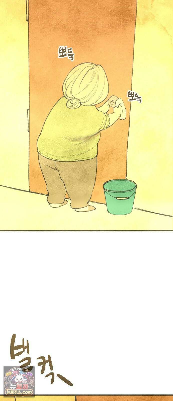 열사병 5화 3
