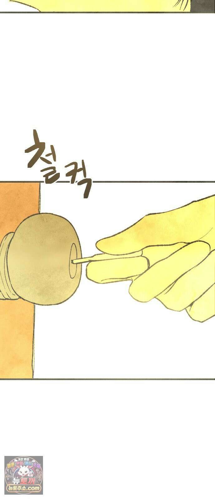 열사병 5화 8