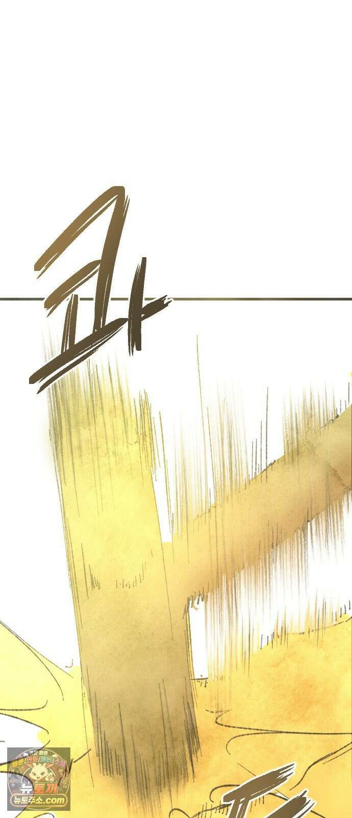 열사병 5화 20