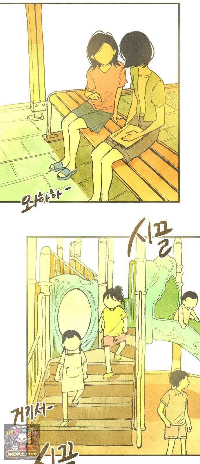 열사병 5화 35