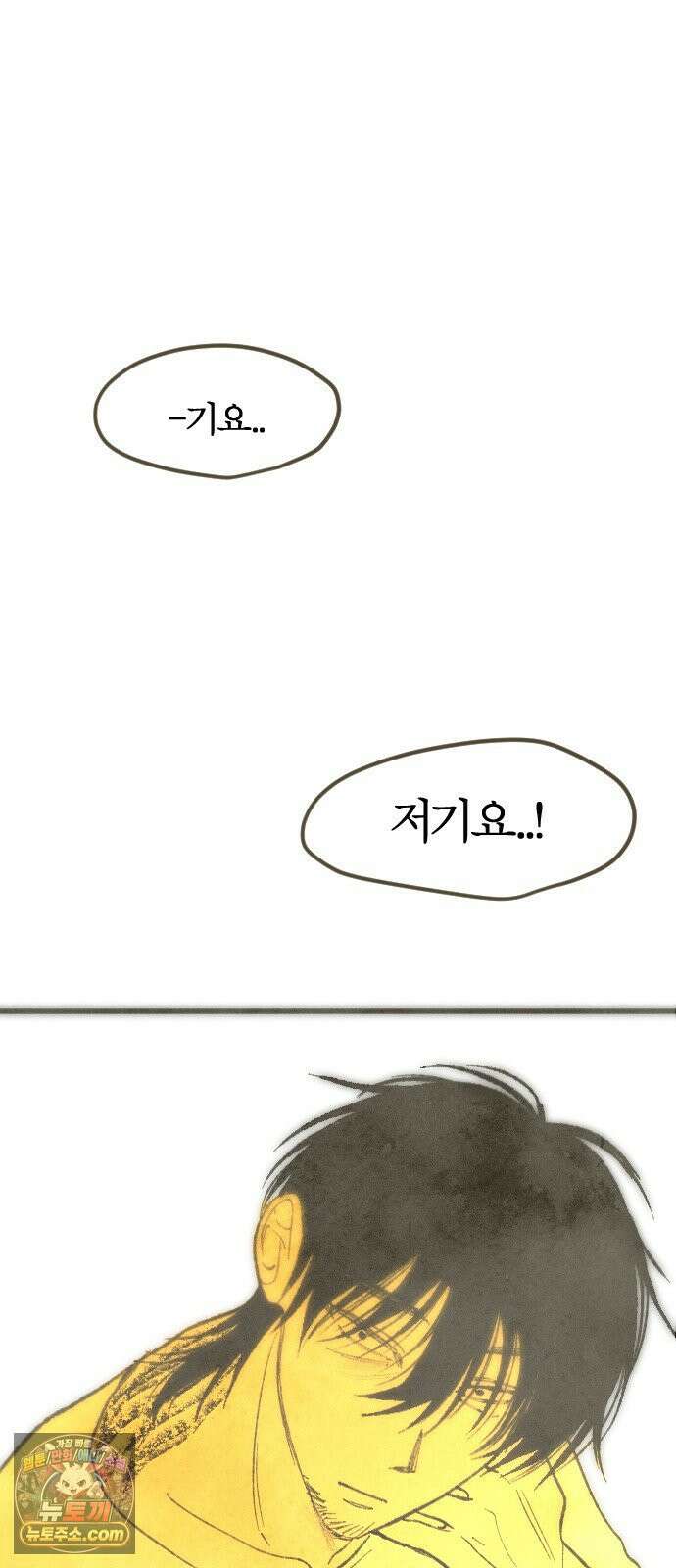 열사병 5화 48