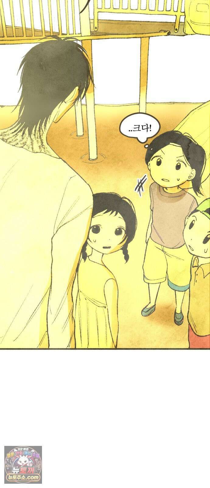 열사병 5화 66