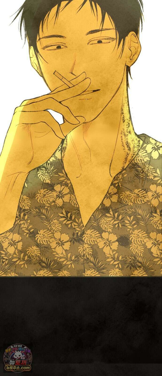 열사병 5화 101