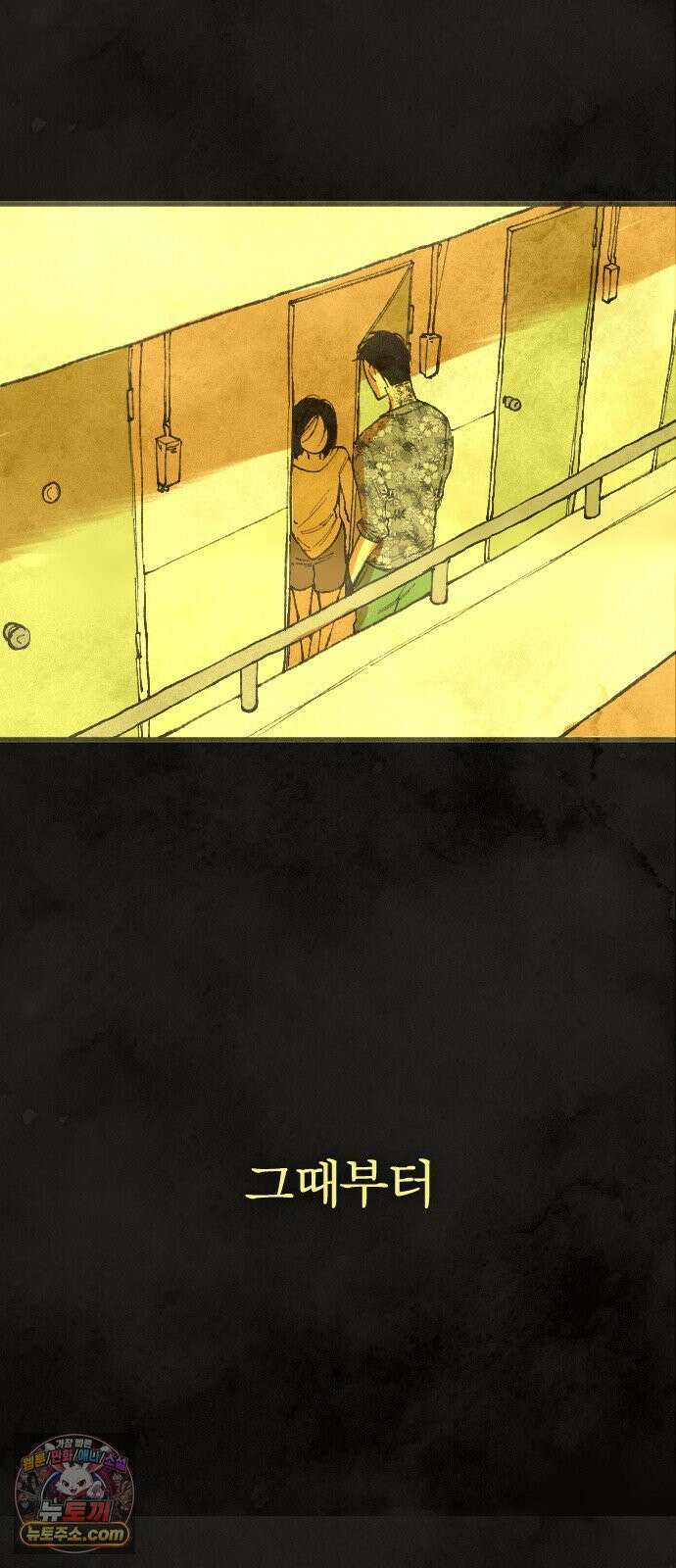 열사병 5화 106