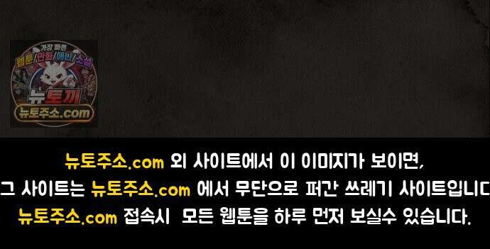 열사병 5화 110