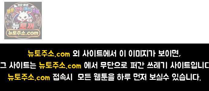 K학원 생존기 183화 - 어학연수 썰 (3) 19