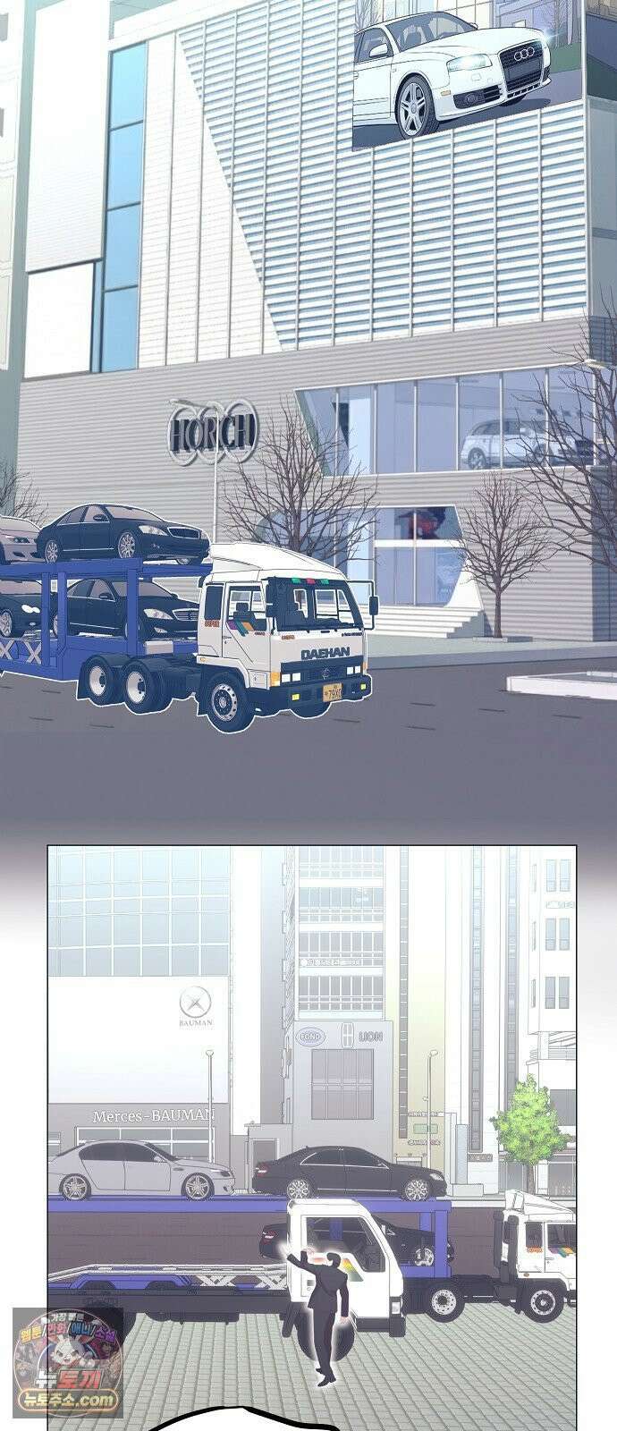 영업 천재가 되었다 98화 5