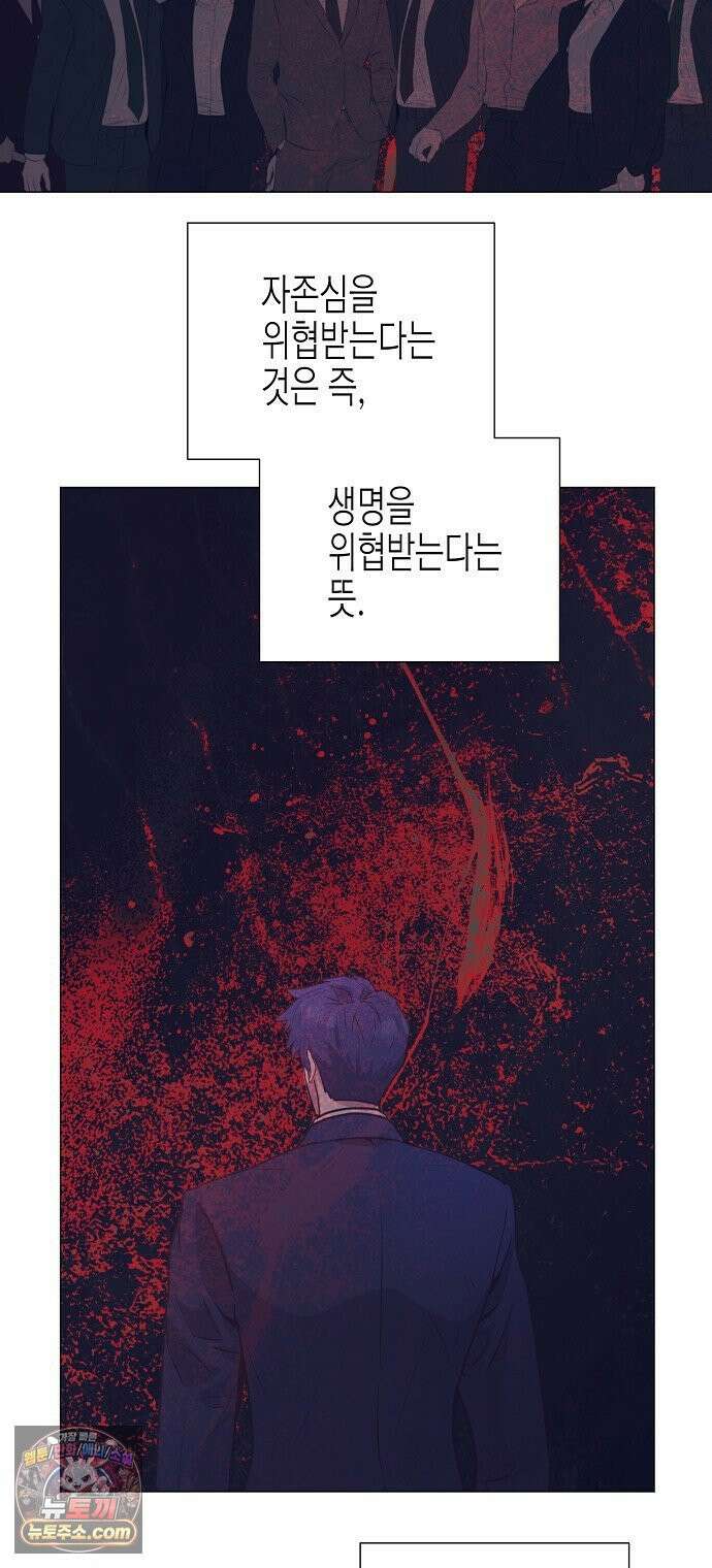 영업 천재가 되었다 98화 12
