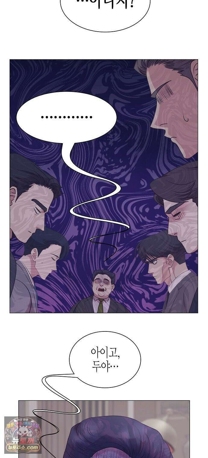 영업 천재가 되었다 98화 16