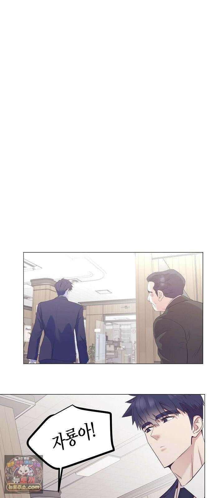 영업 천재가 되었다 98화 51