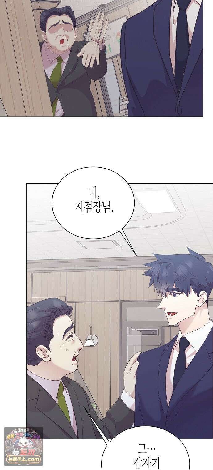 영업 천재가 되었다 98화 52