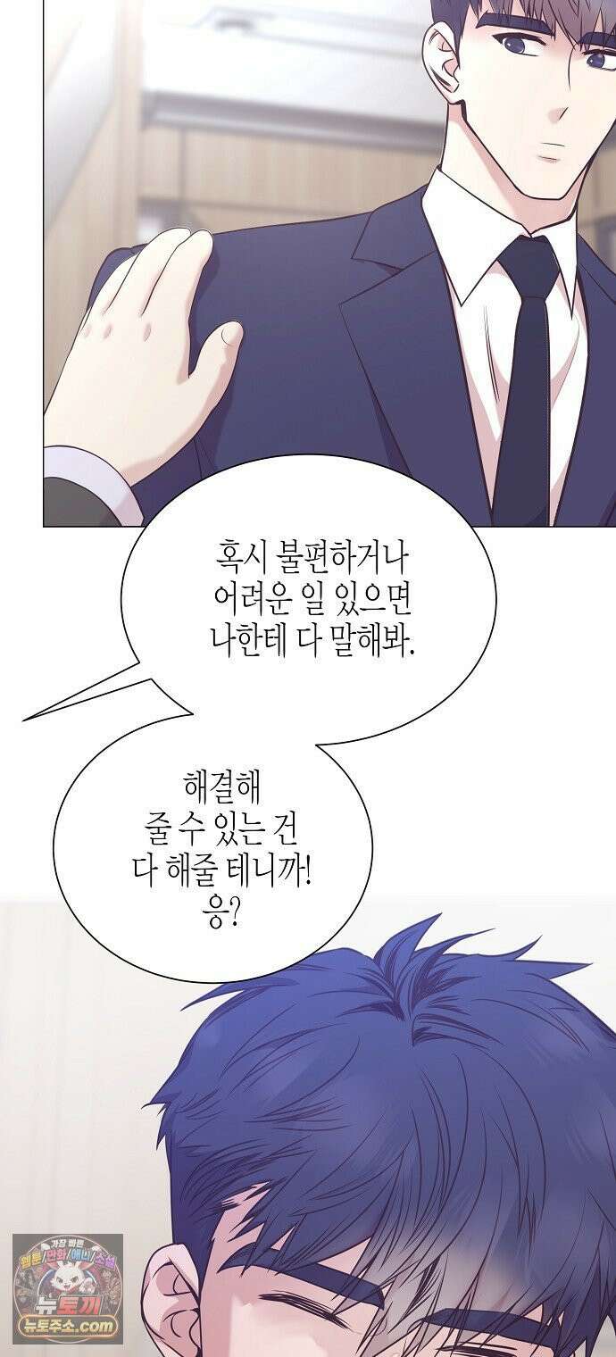 영업 천재가 되었다 98화 54
