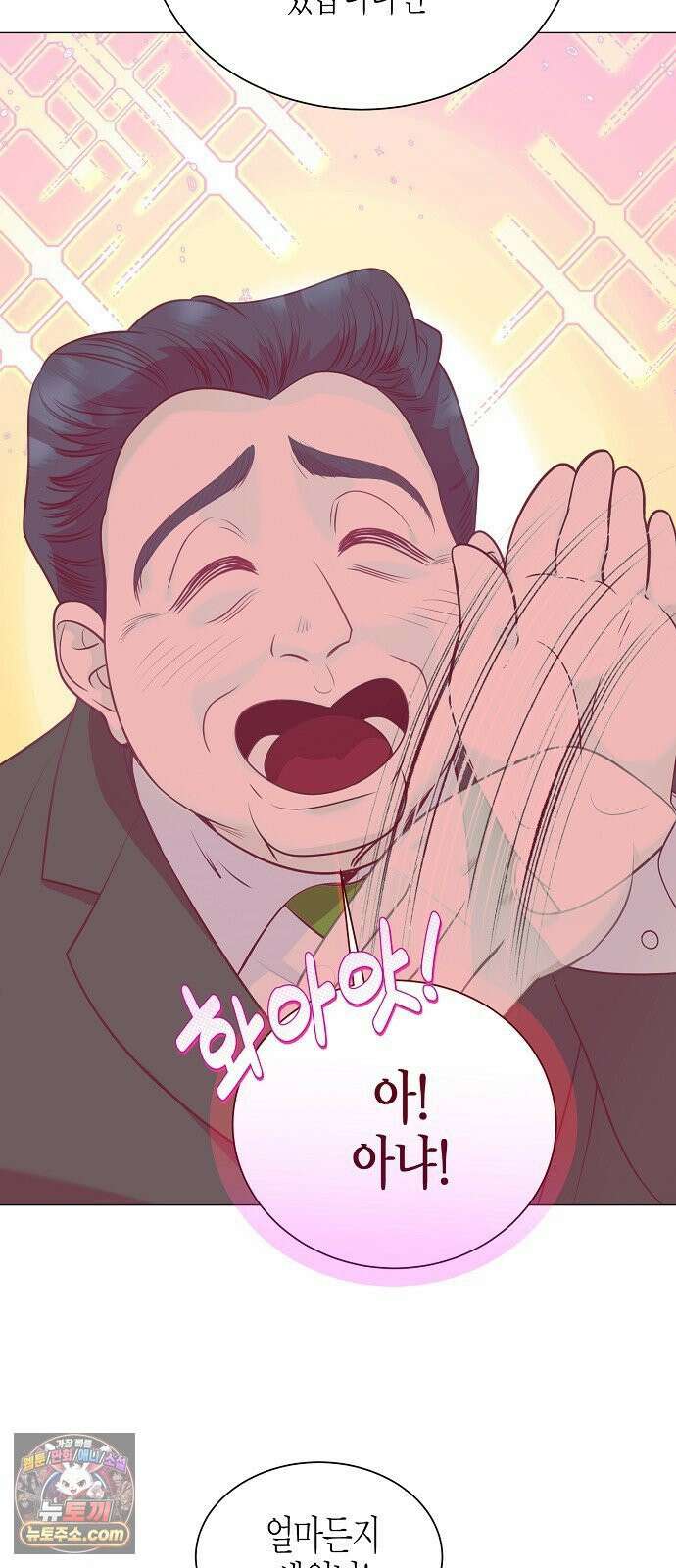 영업 천재가 되었다 98화 59