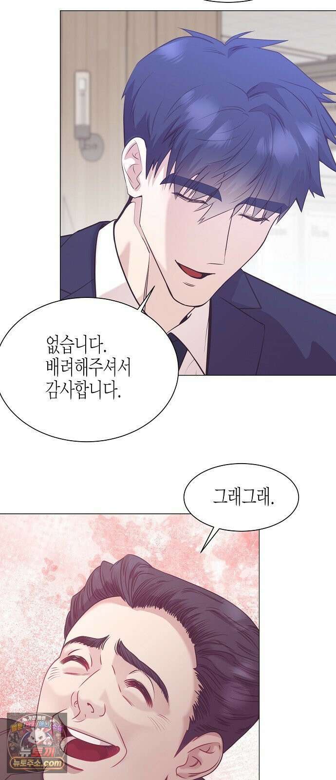 영업 천재가 되었다 98화 61