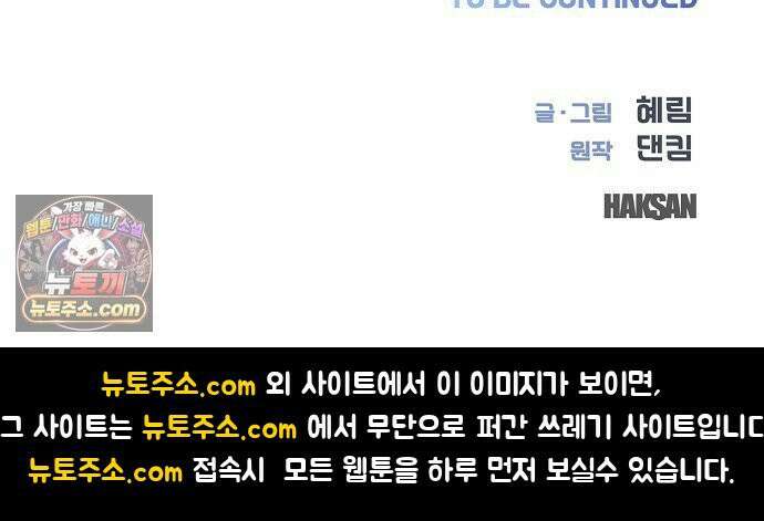 영업 천재가 되었다 98화 66