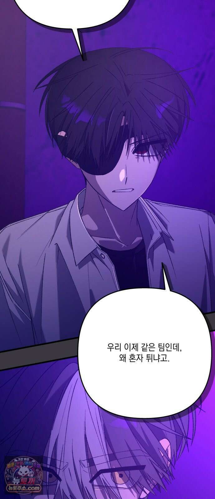 한국에서 히어로 하기 힘들더라 77화 가짜 히어로 (3) 30