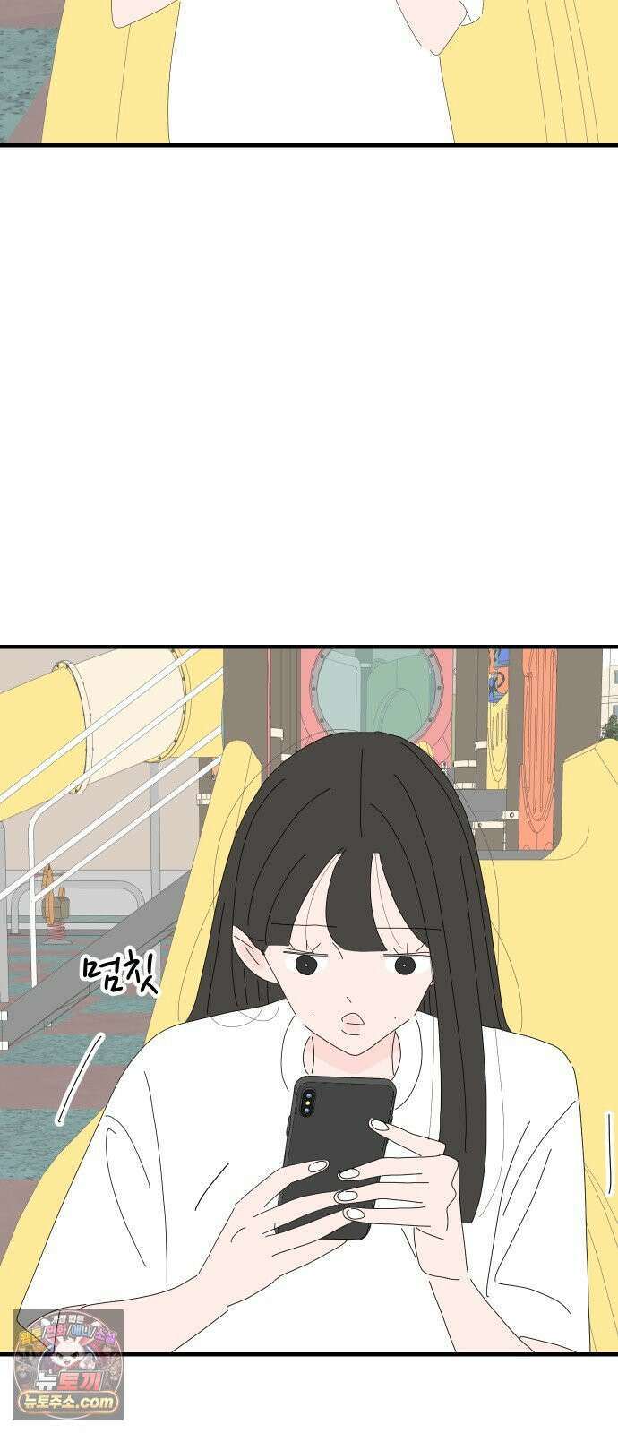 아직 제목 없음 85화 4