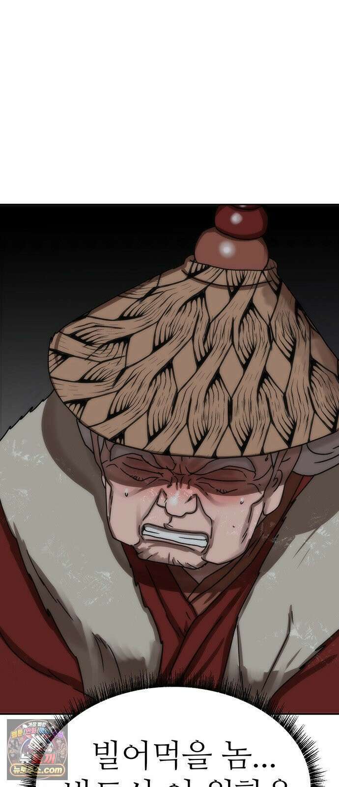 시리도록 불꽃처럼 77화 7