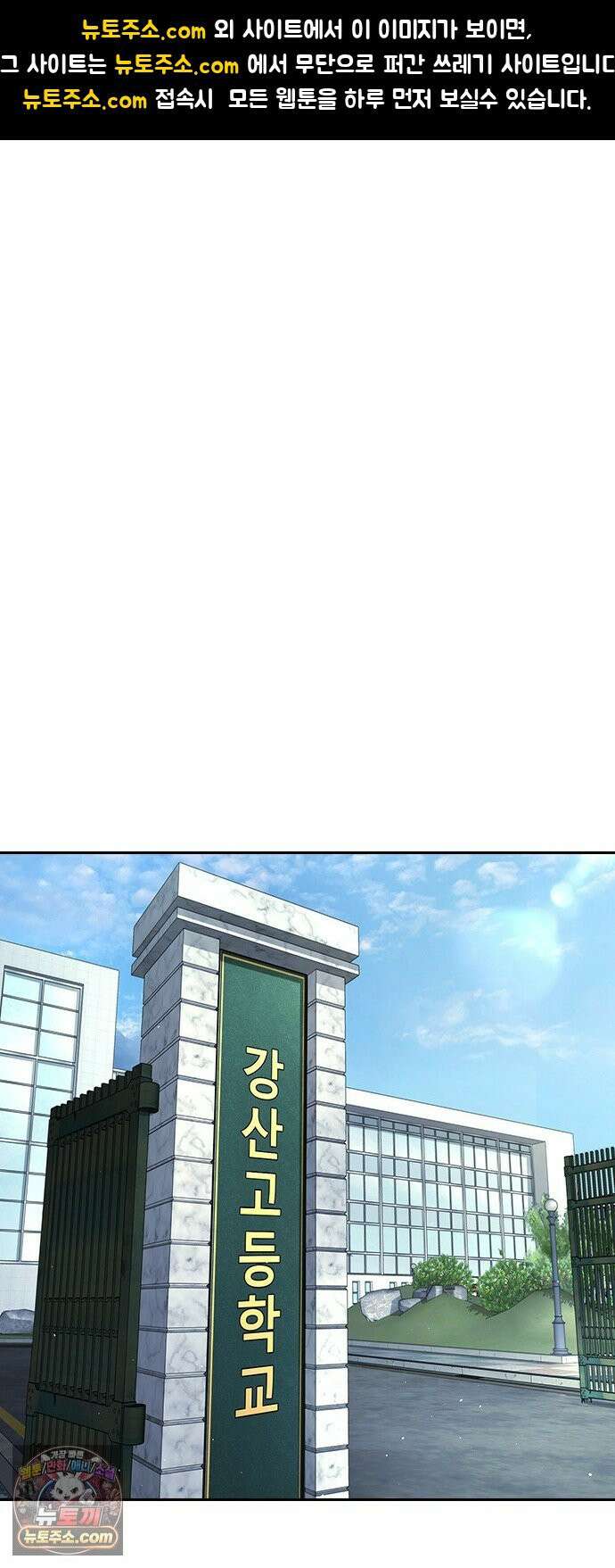 구세라 77화(마지막화) 1