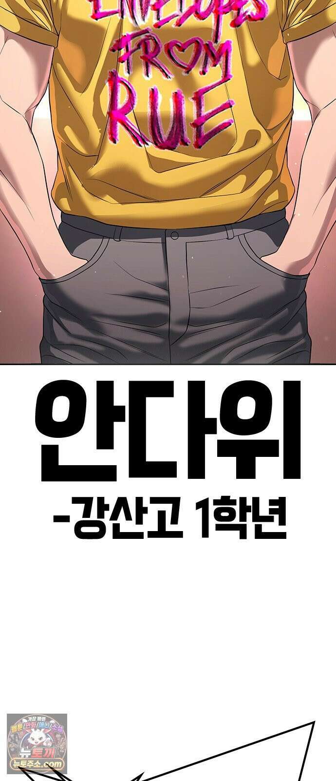 구세라 77화(마지막화) 7