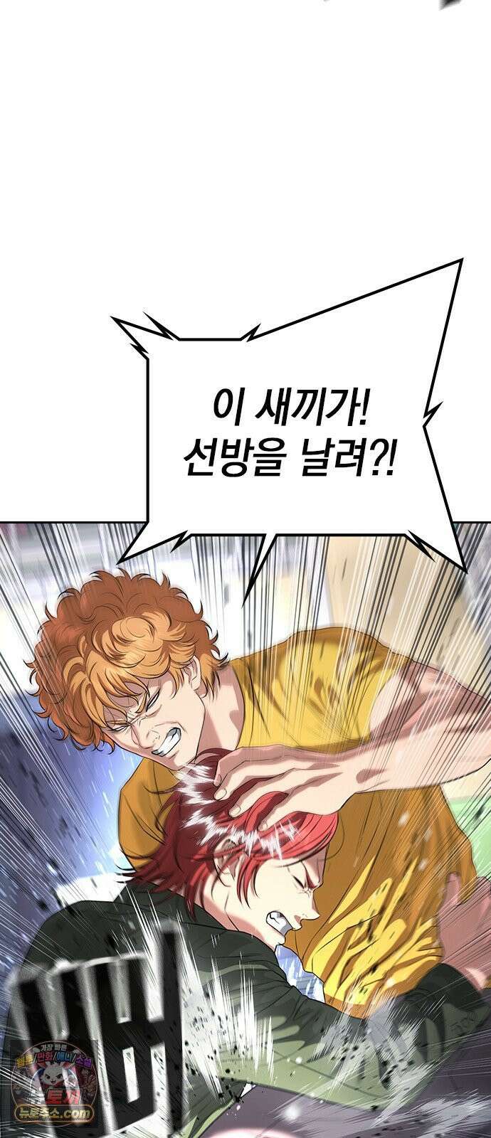 구세라 77화(마지막화) 9