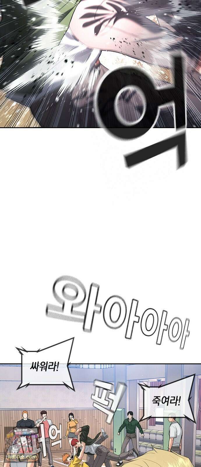 구세라 77화(마지막화) 10