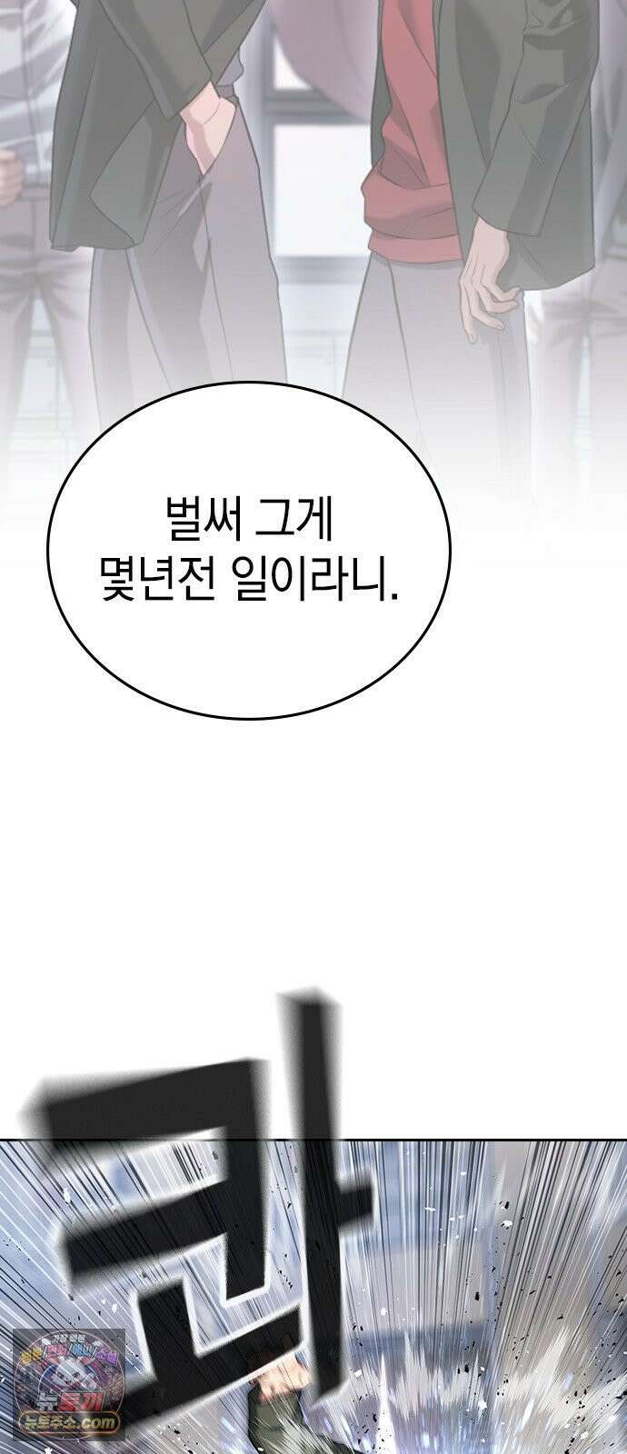구세라 77화(마지막화) 14