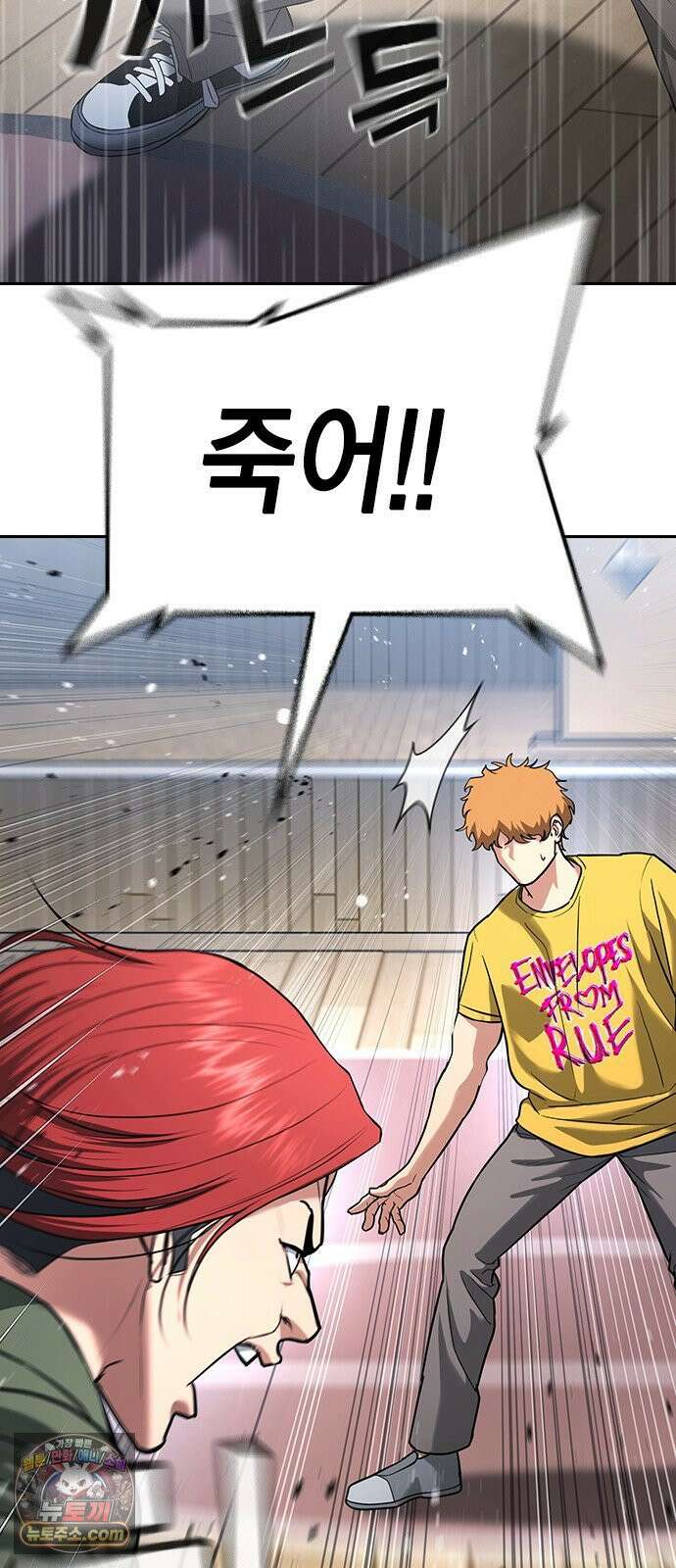 구세라 77화(마지막화) 17