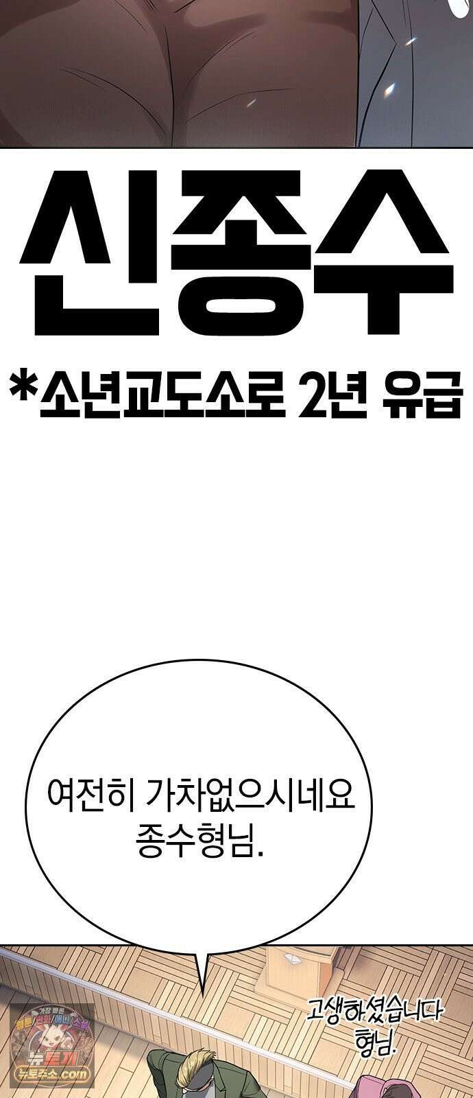 구세라 77화(마지막화) 25