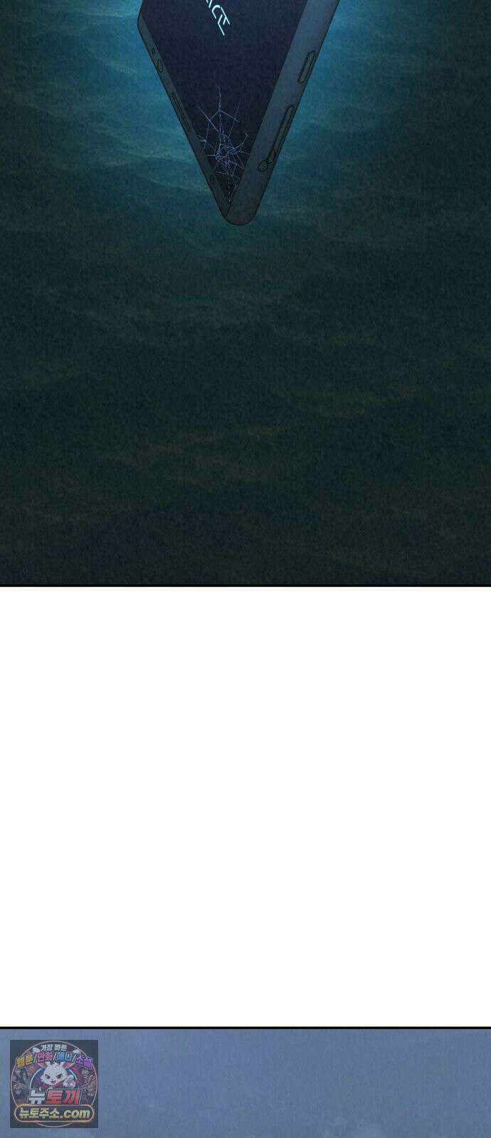 당신의 살인을 위하여 44화 49