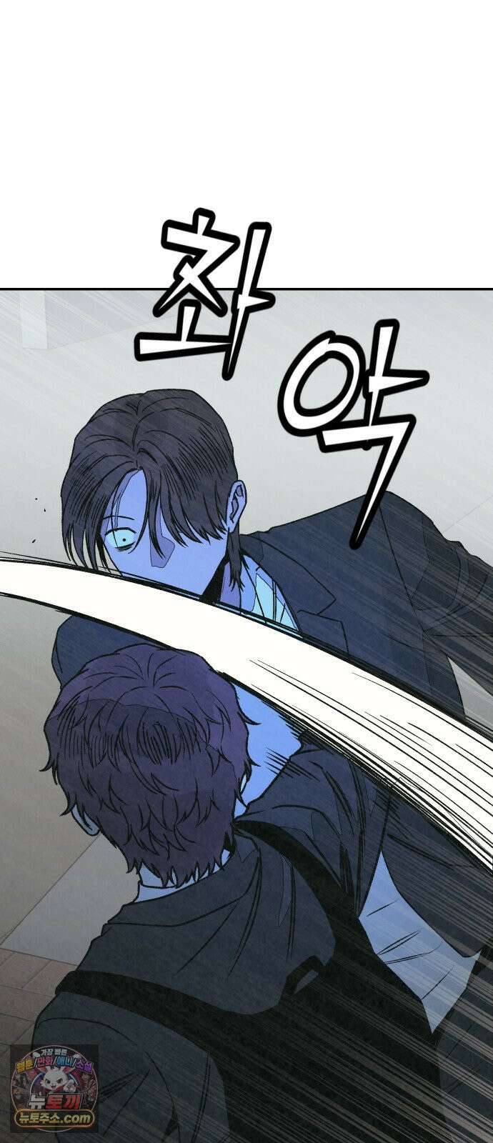 당신의 살인을 위하여 44화 76
