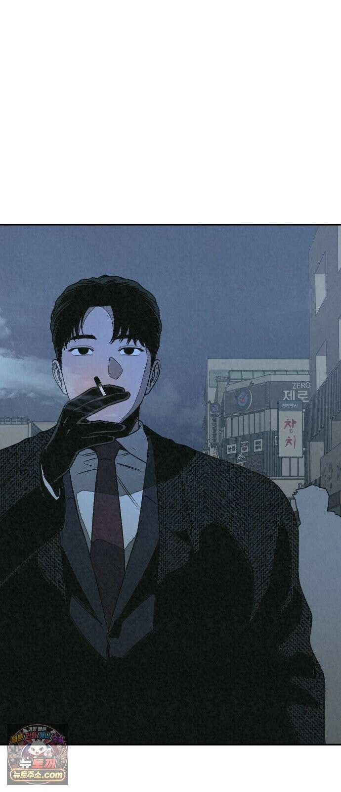 당신의 살인을 위하여 44화 82
