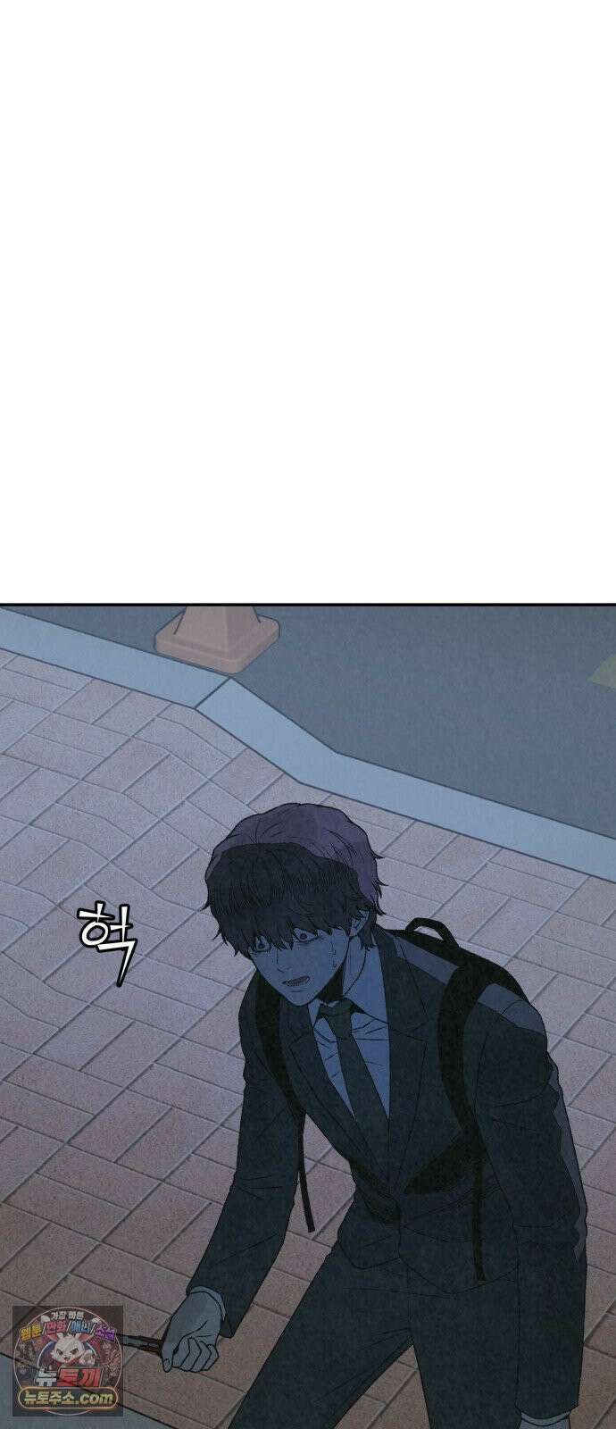당신의 살인을 위하여 44화 83