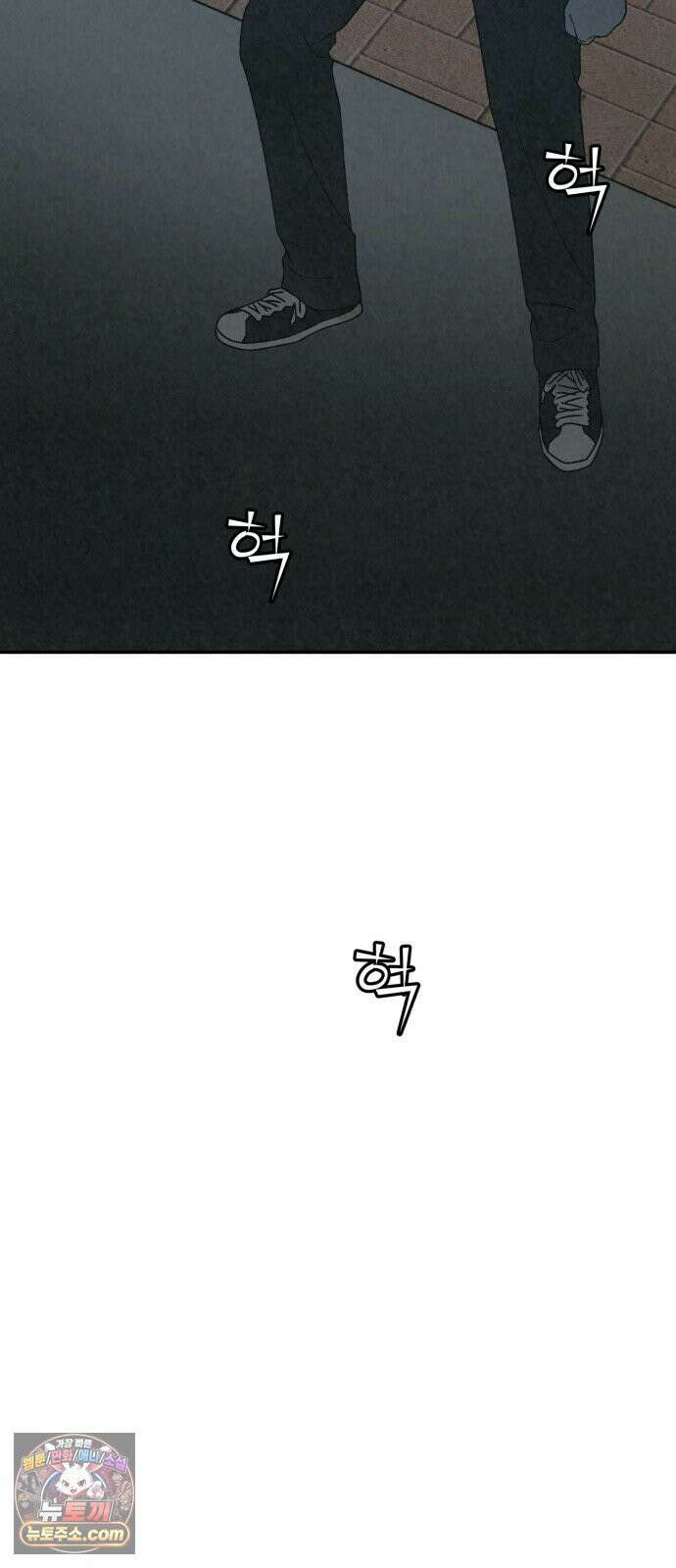 당신의 살인을 위하여 44화 84