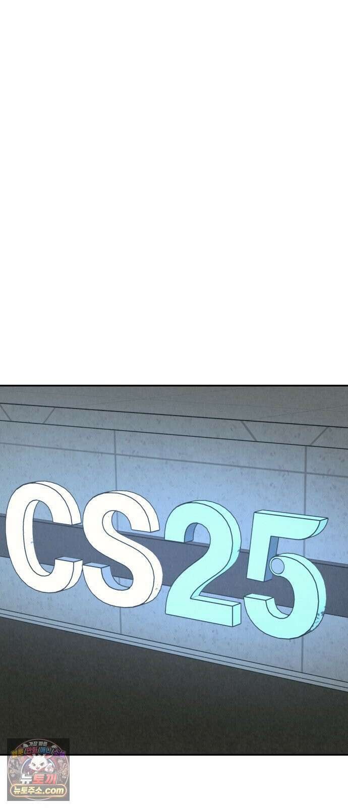 당신의 살인을 위하여 44화 85