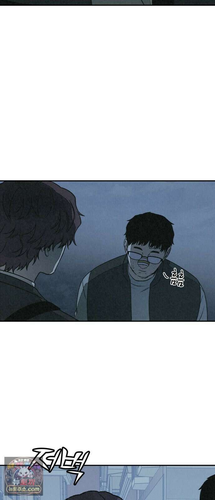 당신의 살인을 위하여 44화 94
