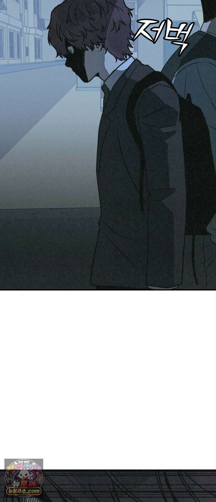 당신의 살인을 위하여 44화 95
