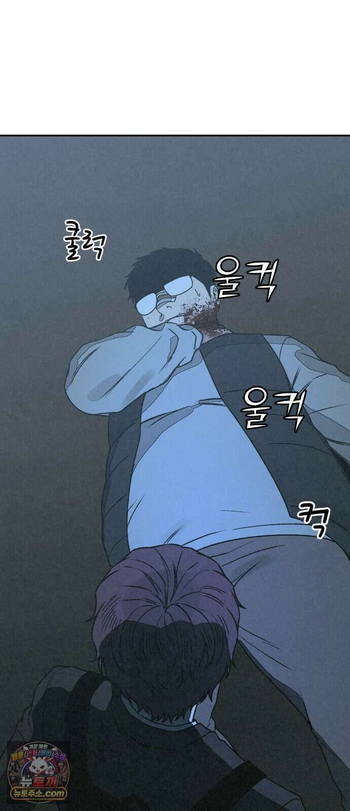 당신의 살인을 위하여 44화 103