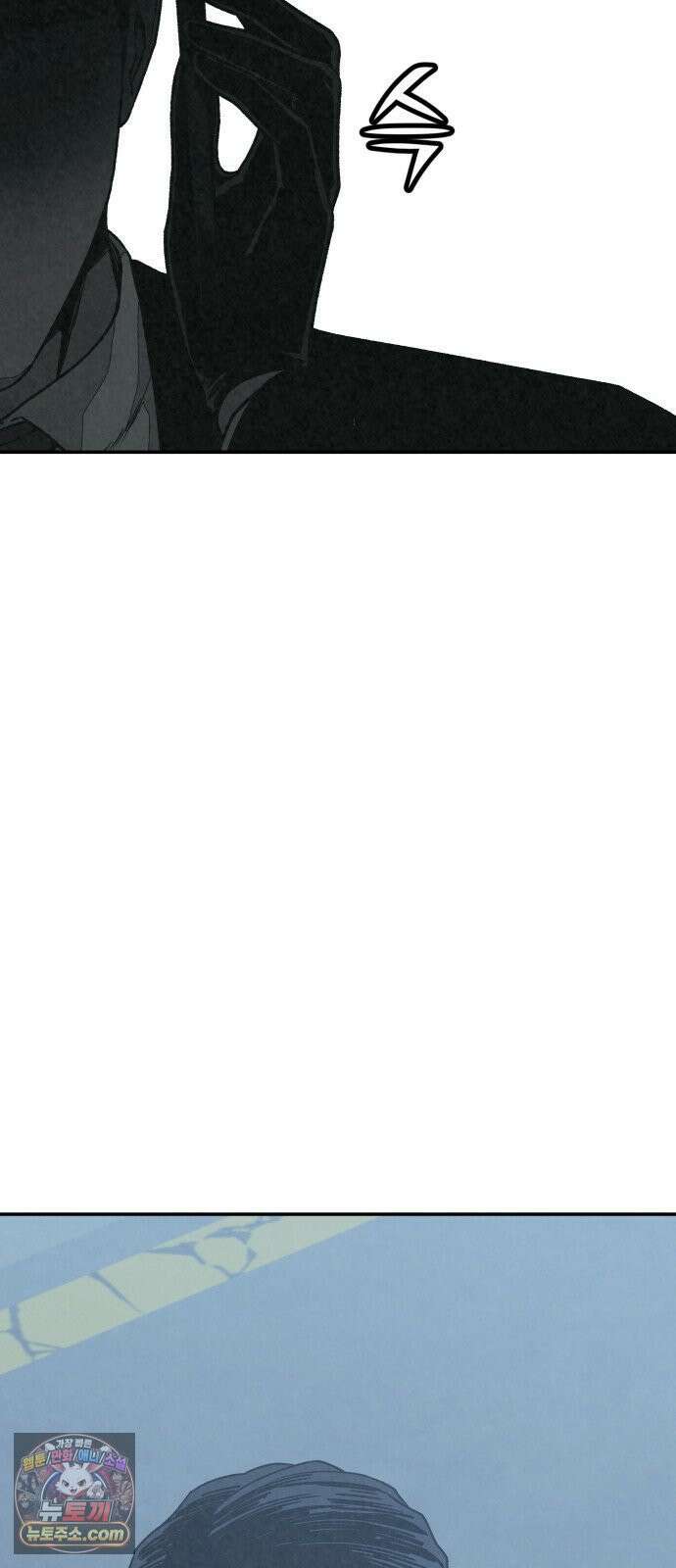 당신의 살인을 위하여 44화 110