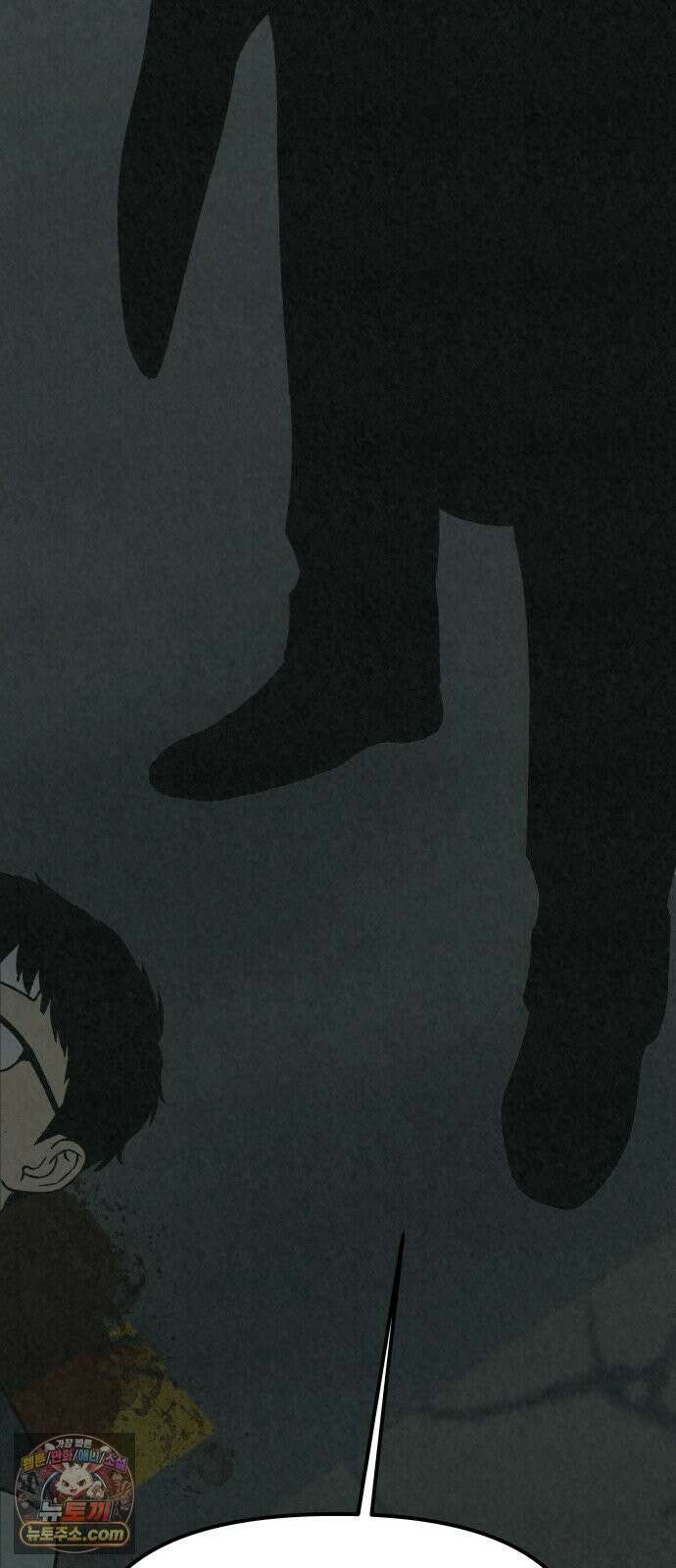 당신의 살인을 위하여 44화 112