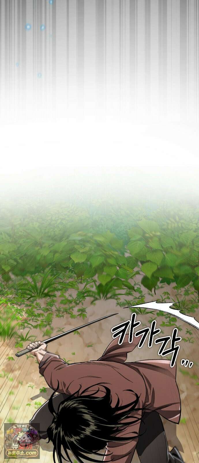 전생혈마 44화 : 기억의 편린 27